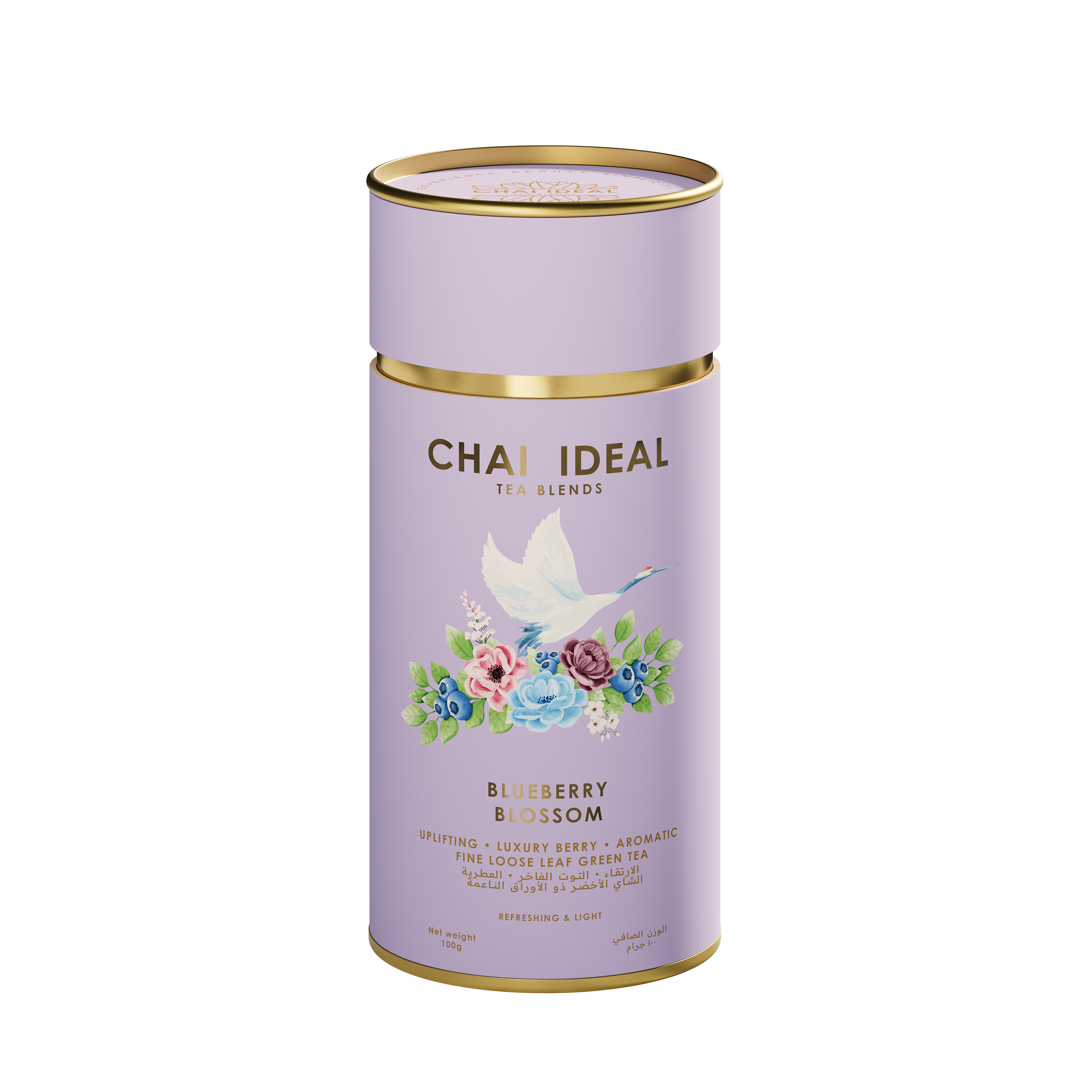 Blueberry Blossom Green Tea