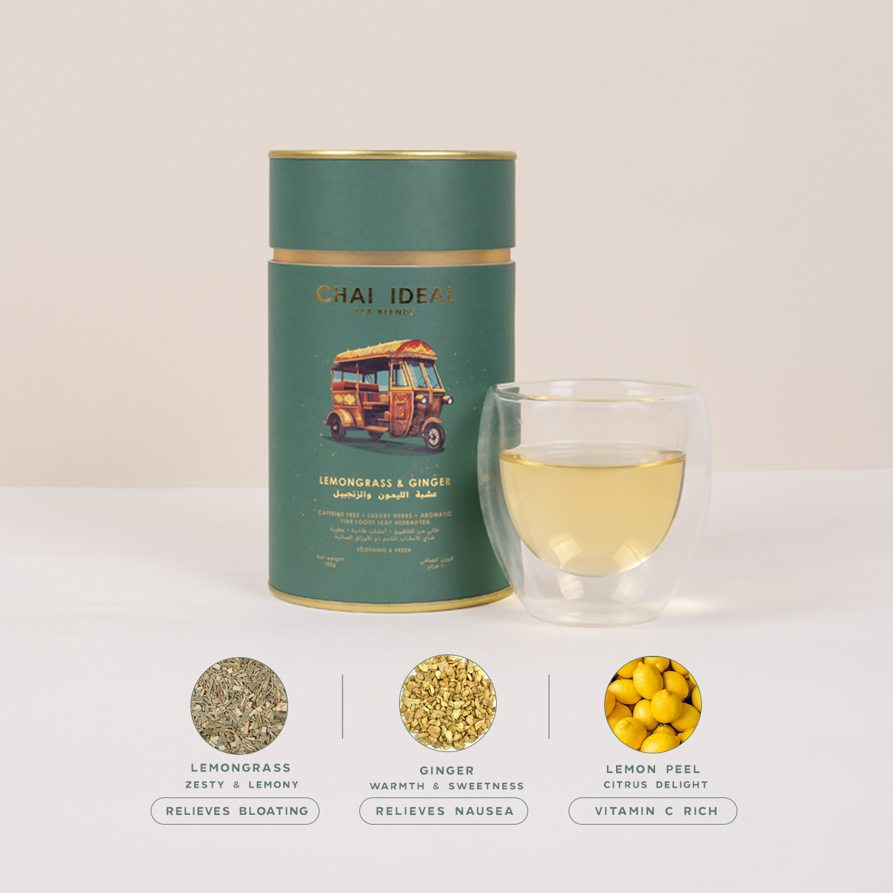 Lemongrass & Ginger Tisane